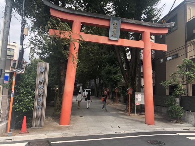 東京都新宿区赤城元町1-10 赤城神社の写真8