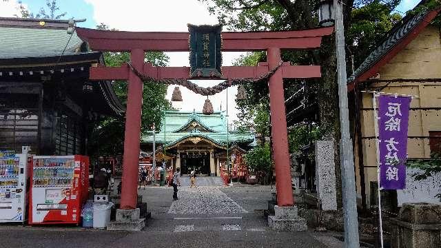 須賀神社（四谷須賀神社）の参拝記録(オトギリルさん)