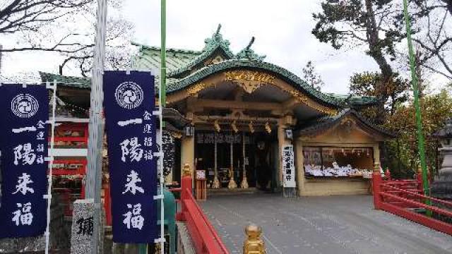 東京都新宿区須賀町5 須賀神社（四谷須賀神社）の写真2