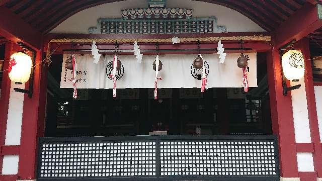 東京都新宿区西早稲田3-5-43 水稲荷神社の写真4