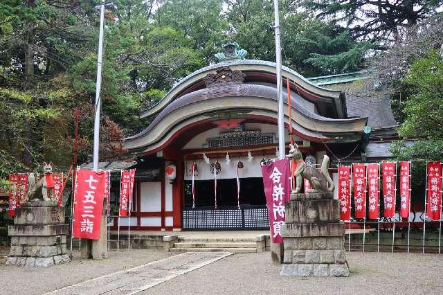 水稲荷神社の参拝記録7