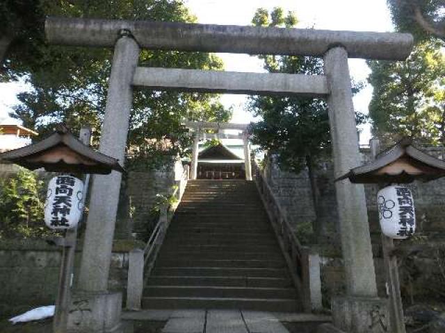東京都新宿区新宿6-21-1 西向天神社の写真3