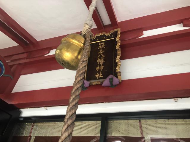 東京都新宿区筑土八幡町2-1 八幡神社（筑土八幡神社）の写真7