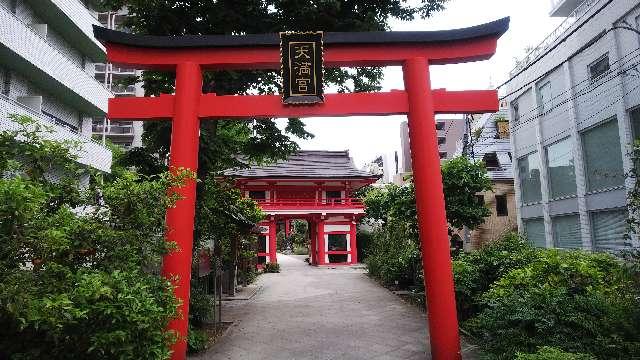 東京都新宿区西新宿8-14-10 成子天神社の写真8
