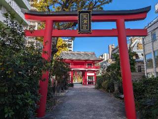 成子天神社の参拝記録(おがおが1262さん)