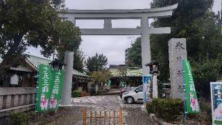 下落合氷川神社の参拝記録(まっちゃんさん)