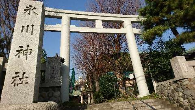 東京都新宿区下落合2-7-12 下落合氷川神社の写真1