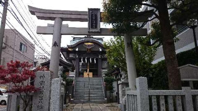 東京都新宿区若宮町18 神楽坂若宮八幡神社の写真1