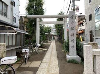 皆中稲荷神社の参拝記録(金髪しんちゃんさん)