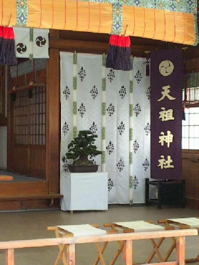 東京都豊島区南大塚3-49-1 大塚天祖神社の写真6