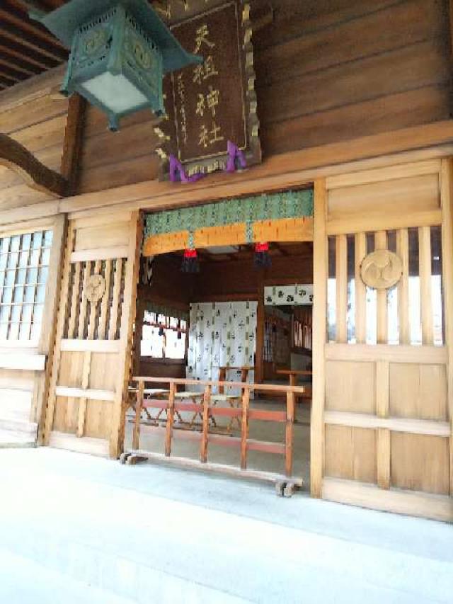 東京都豊島区南大塚3-49-1 大塚天祖神社の写真9