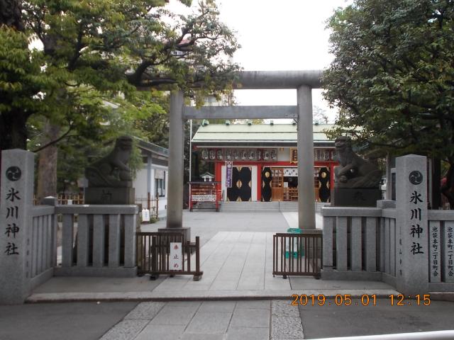 東京都豊島区池袋本町3-14-1 池袋氷川神社の写真3