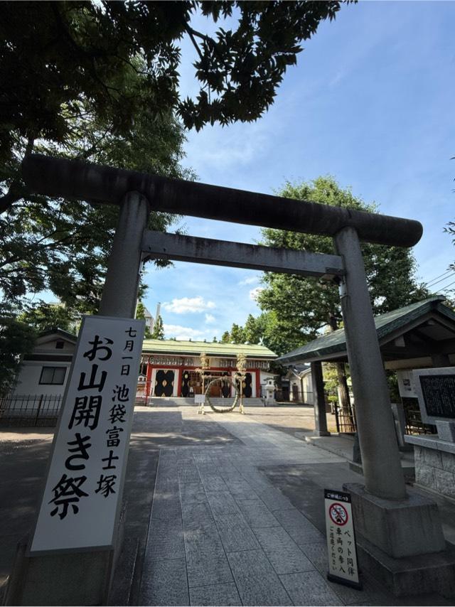 池袋氷川神社の参拝記録8