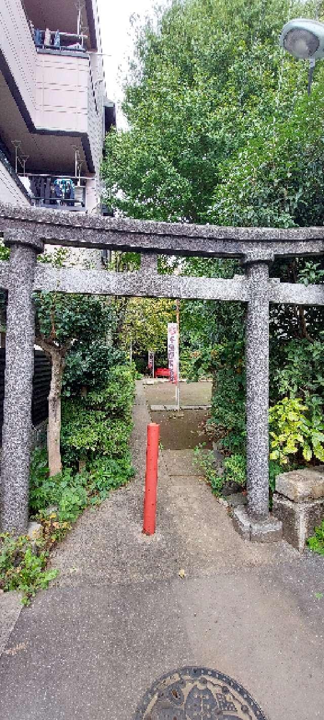 子安稲荷神社の参拝記録9