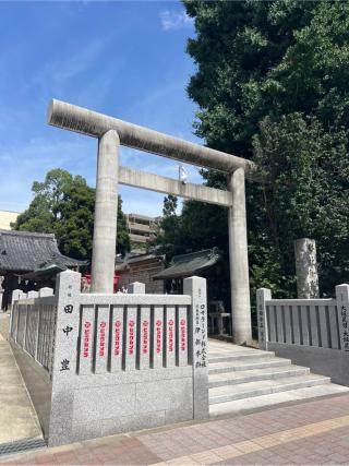 池袋御嶽神社の参拝記録(⛩️🐍🐢まめ🐢🐍⛩️さん)