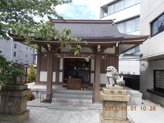 東京都豊島区駒込3-2-11 大國神社の写真2