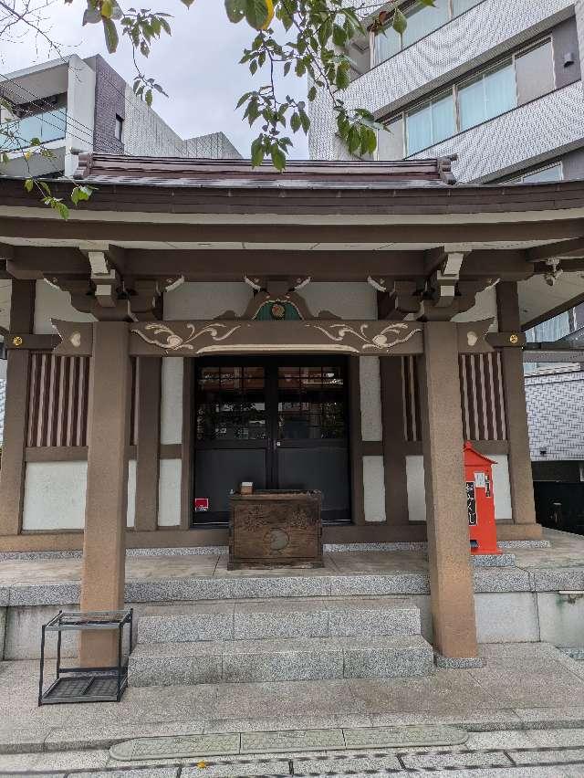 大國神社の参拝記録10