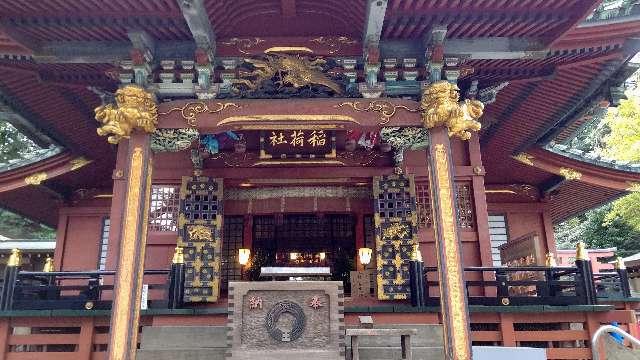 王子稲荷神社の参拝記録(オトギリルさん)