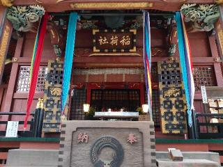 王子稲荷神社の参拝記録(kuri3さん)