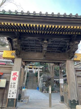 王子稲荷神社の参拝記録(⛩️🐍🐢まめ🐢🐍⛩️さん)