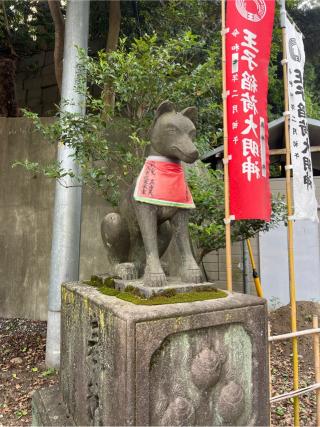 王子稲荷神社の参拝記録(⛩️🐍🐢まめ🐢🐍⛩️さん)