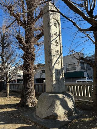 平塚神社の参拝記録(清正さん)