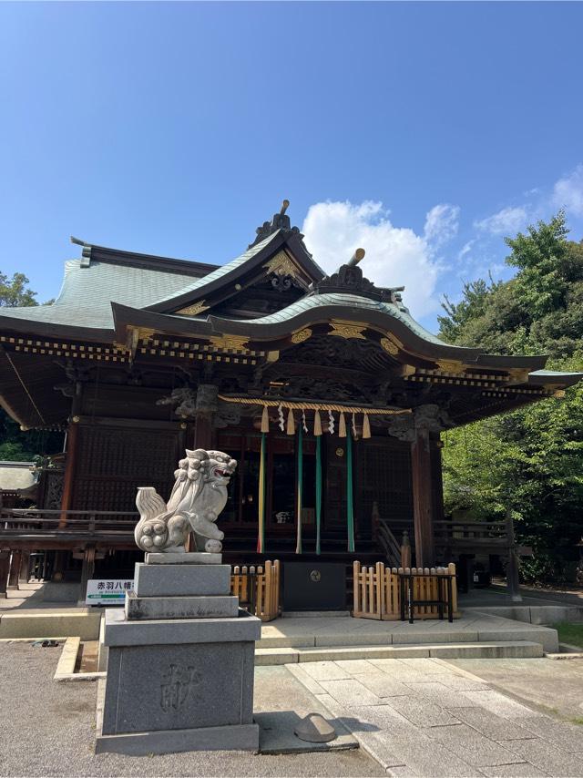 赤羽八幡神社の参拝記録5