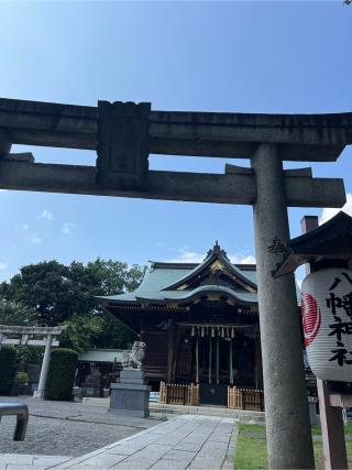 赤羽八幡神社の参拝記録(⛩️🐍🐢まめ🐢🐍⛩️さん)