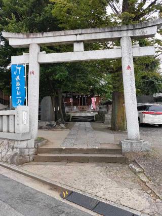 八幡神社（瀧野川八幡神社）の参拝記録(kuri3さん)