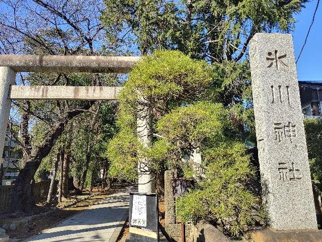 氷川神社の参拝記録(TAKAさん)