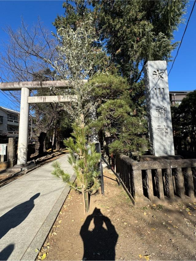 氷川神社の参拝記録9