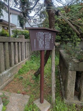 氷川神社の参拝記録(はくすみさん)