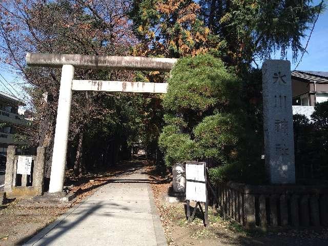 氷川神社の参拝記録7