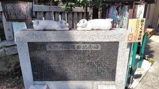 熊野神社（熊野町熊野神社）の参拝記録(りんごぐみさん)