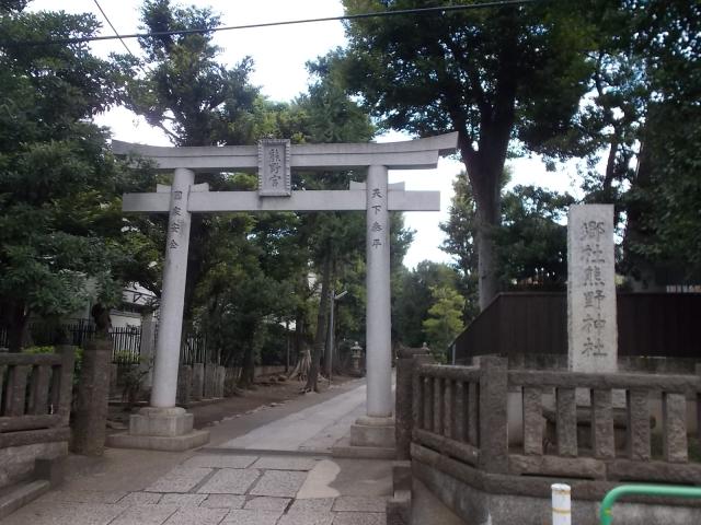 東京都板橋区志村2-16-2 城山熊野神社の写真4