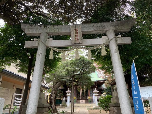 中台稲荷神社の参拝記録(金髪しんちゃんさん)