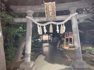 前野熊野神社(東熊野神社)の参拝記録(金髪しんちゃんさん)