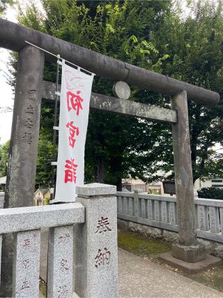 西台天祖神社の参拝記録(⛩️🐍🐢まめ🐢🐍⛩️さん)