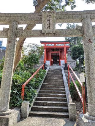 西台天祖神社の参拝記録(きなこさん)