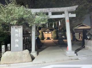 徳丸北野神社の参拝記録(金髪しんちゃんさん)