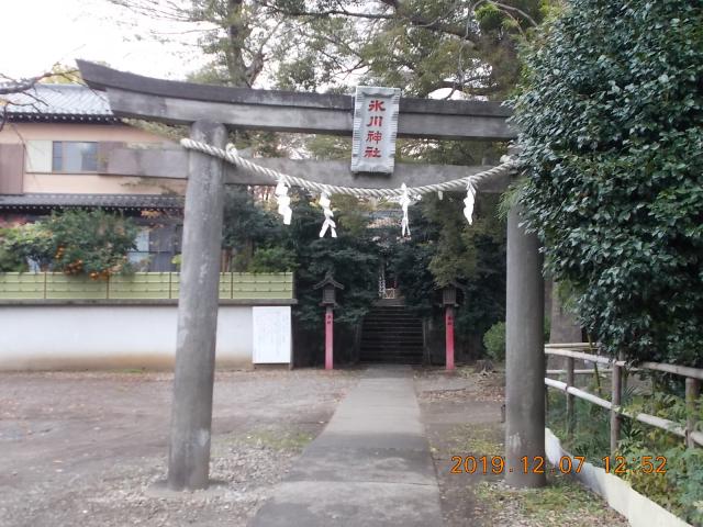 東京都練馬区氷川台4-47-2 氷川神社の写真2