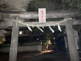 氷川神社の参拝記録(金髪しんちゃんさん)