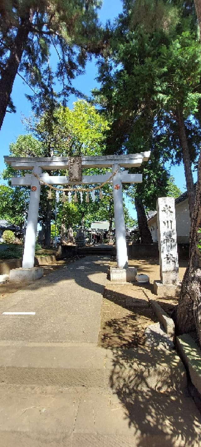 豊玉氷川神社の参拝記録(まーぼーさん)