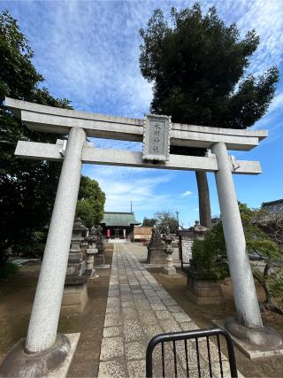谷原氷川神社の参拝記録(こうさん)