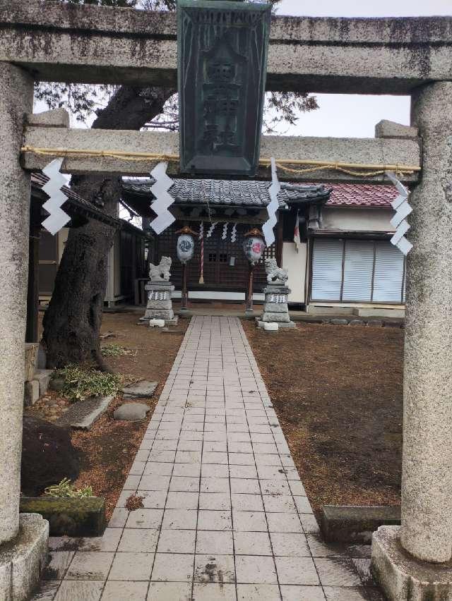 小竹町八雲神社の参拝記録3