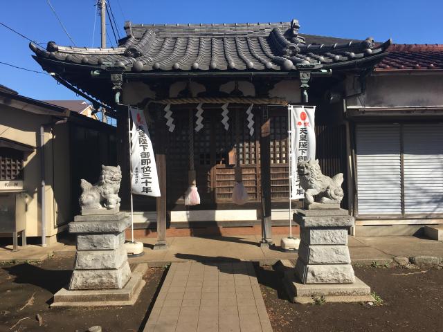 東京都練馬区小竹町2-42-12 小竹町八雲神社の写真1