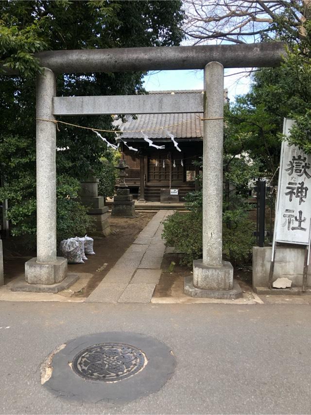 御嶽神社の参拝記録9