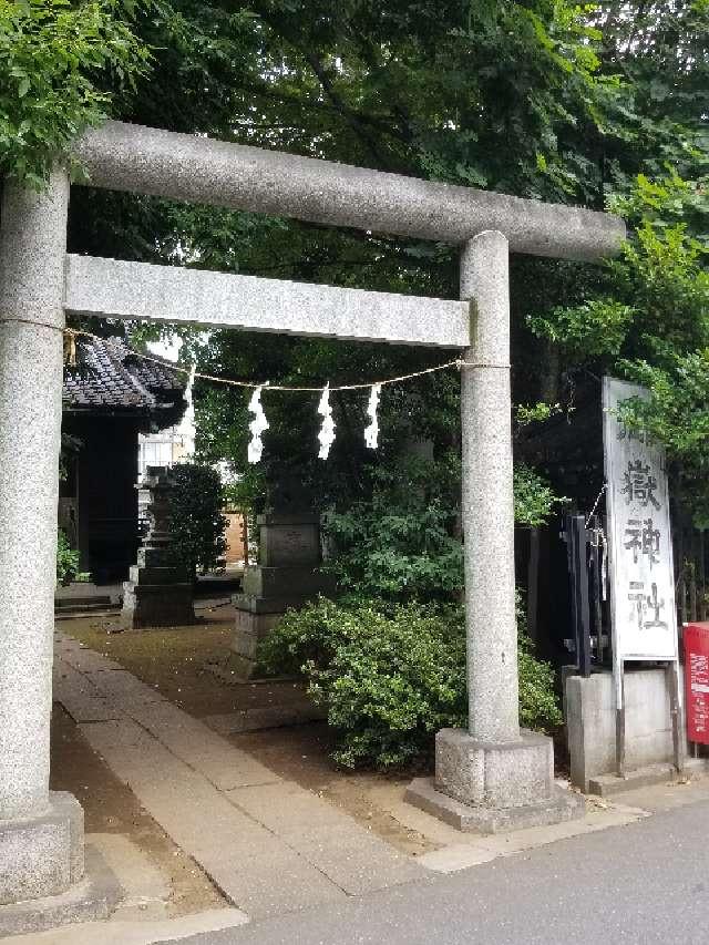 御嶽神社の参拝記録(yksna0514さん)