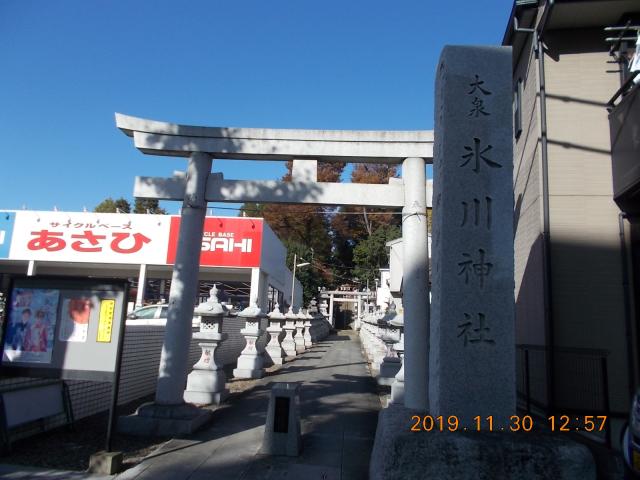 東京都練馬区大泉町5-15-5 大泉氷川神社の写真2