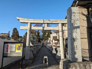 大泉氷川神社の参拝記録(おがおが1262さん)